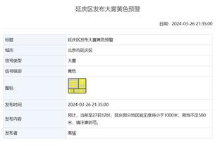 必威首页登陆平台官网注册截图4